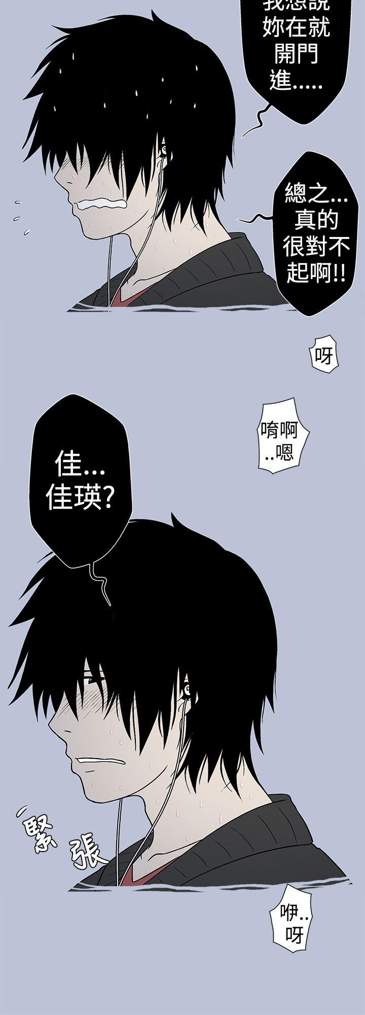 想入非非 女大生自慰法(下) 第10页