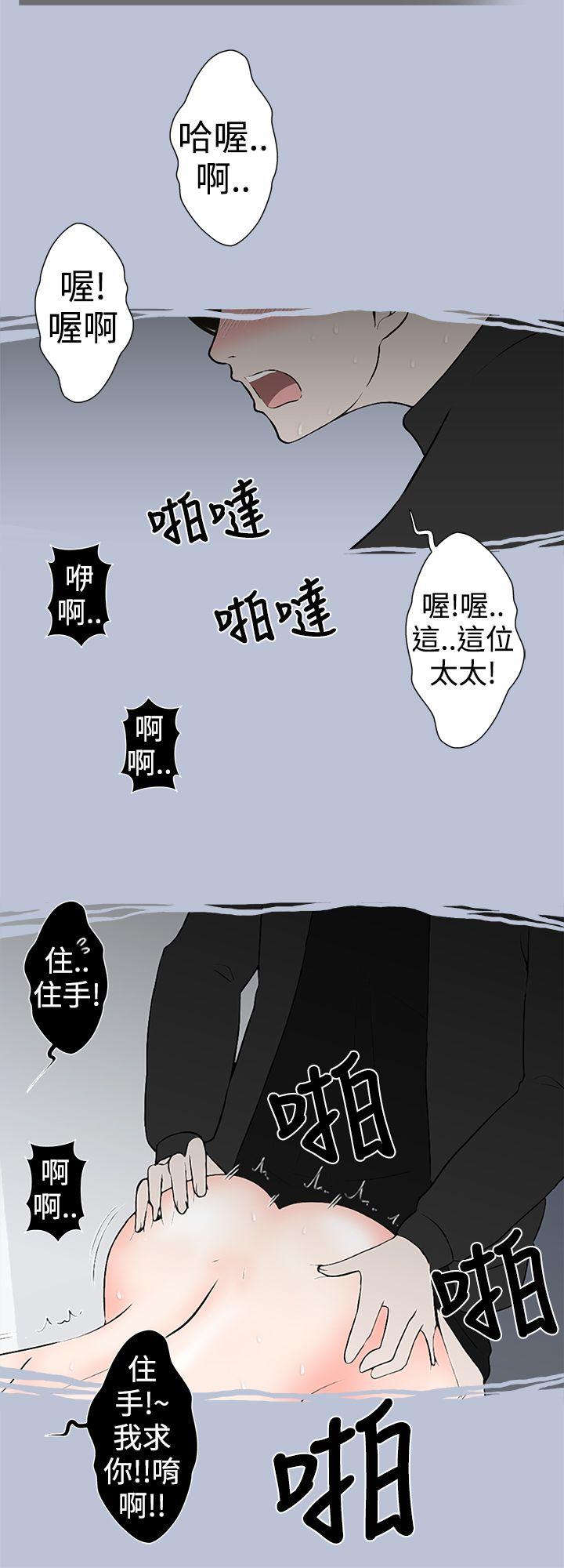想入非非 與裸體新娘的玄關合體(上) 第2页