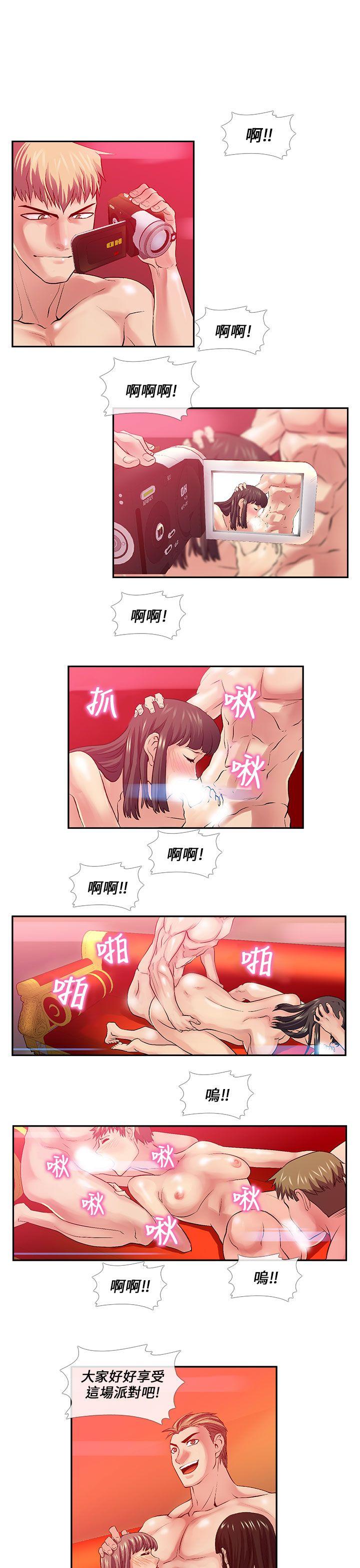 死了都要爱爱 第27話 第1页