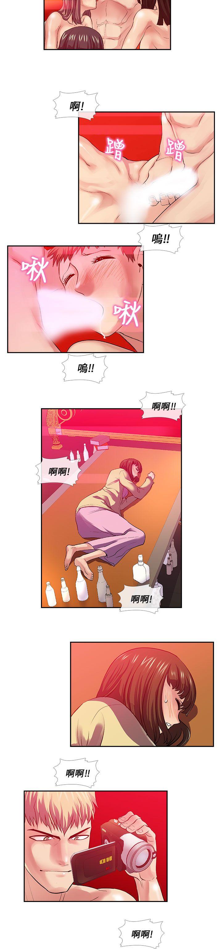 死了都要爱爱 第27話 第2页