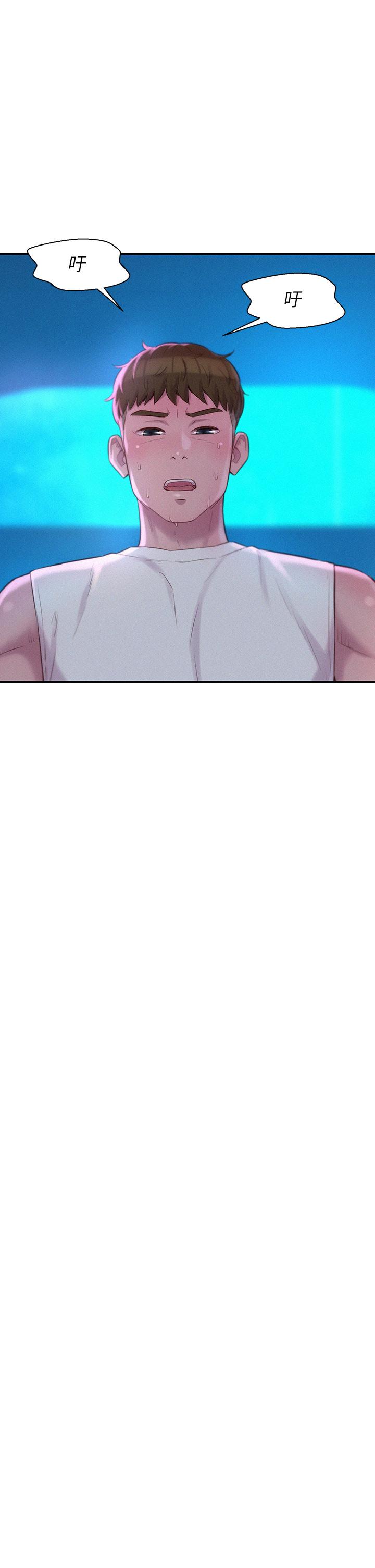 浪漫露營 第26話-這次我會確實堵住你的嘴 第32页