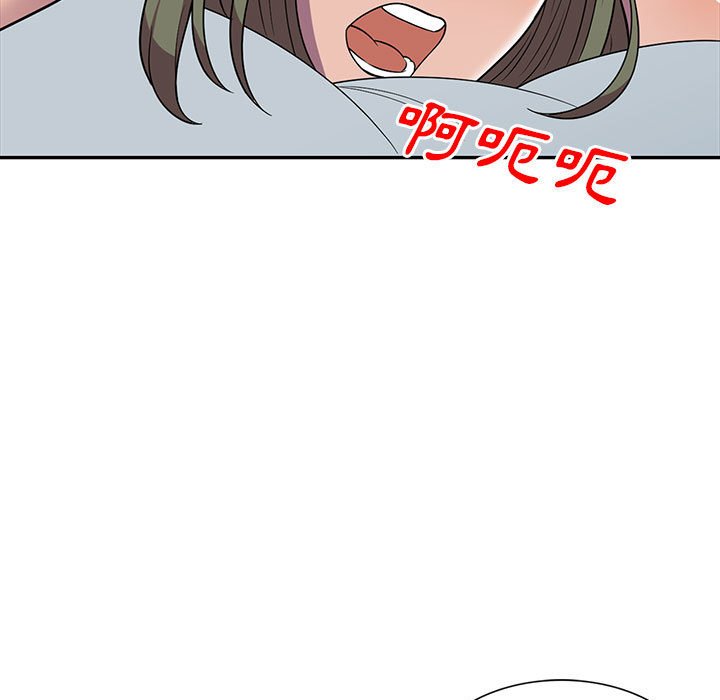 樓下房客不安分 第10章 第42页