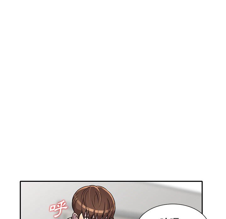 樓下房客不安分 第10章 第81页