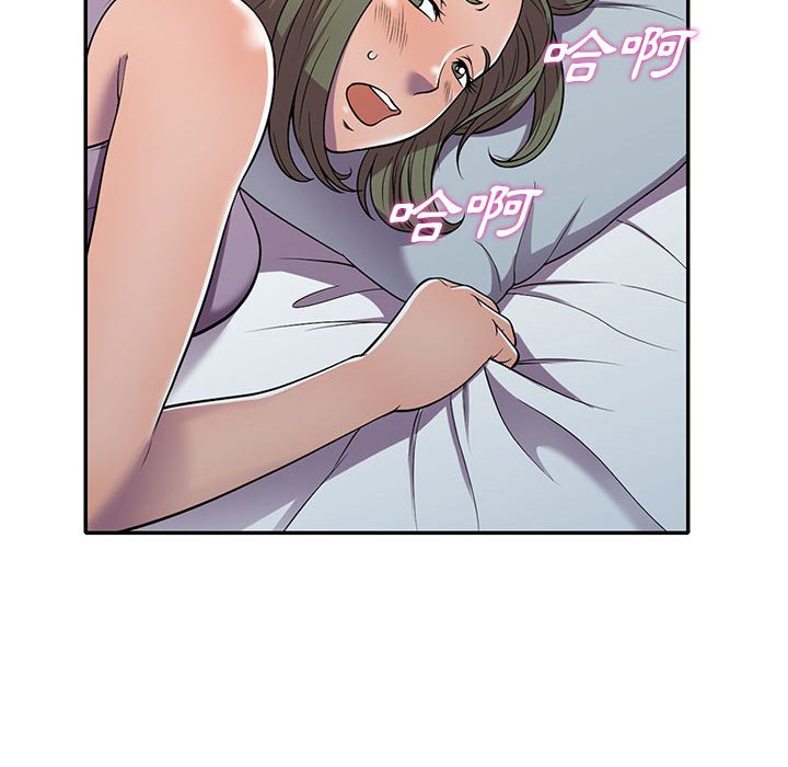 樓下房客不安分 第10章 第58页