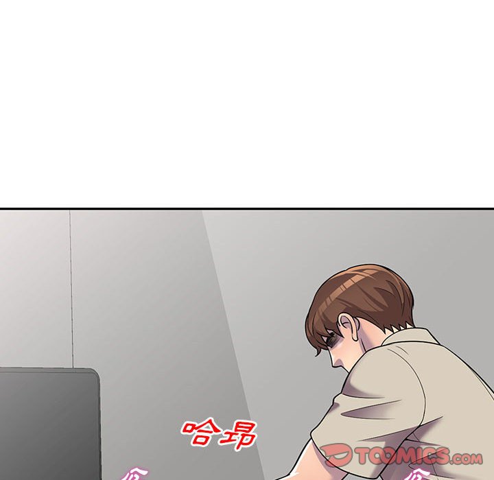 樓下房客不安分 第10章 第48页