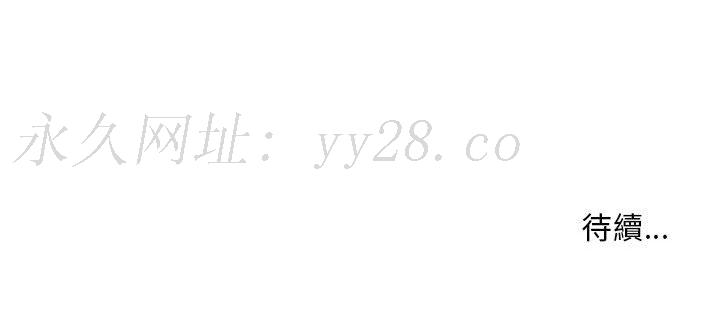 樓下房客不安分 第10章 第105页