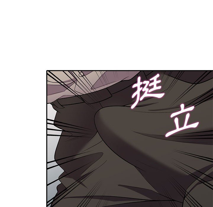 樓下房客不安分 第10章 第24页