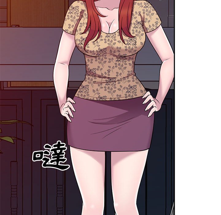 樓下房客不安分 第11章 第26页