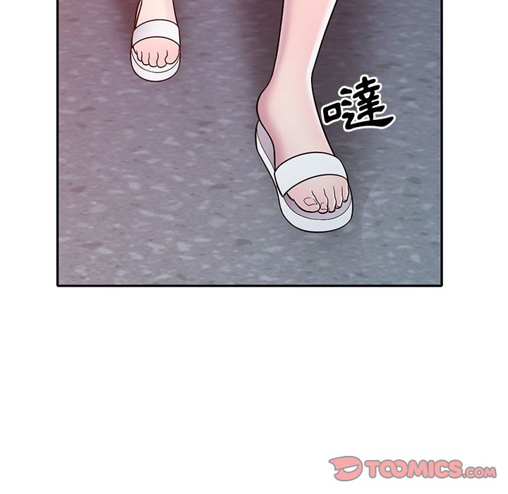 樓下房客不安分 第11章 第51页
