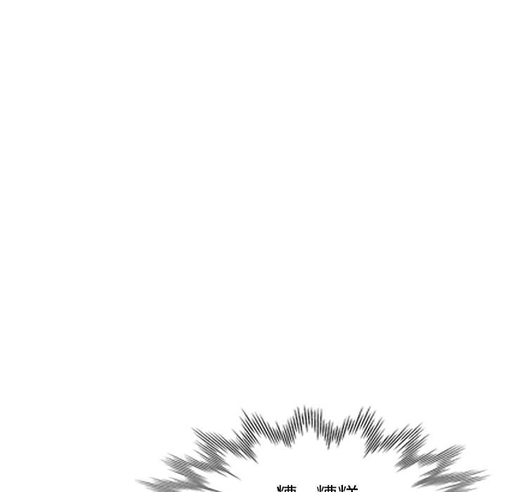 樓下房客不安分 第11章 第64页