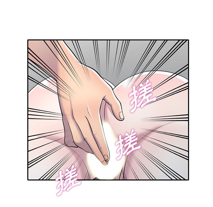 樓下房客不安分 第11章 第136页