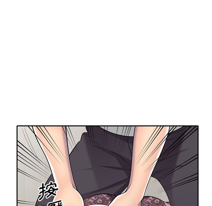 樓下房客不安分 第11章 第108页