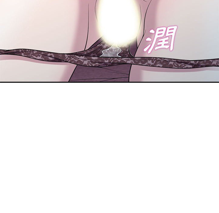 樓下房客不安分 第11章 第135页