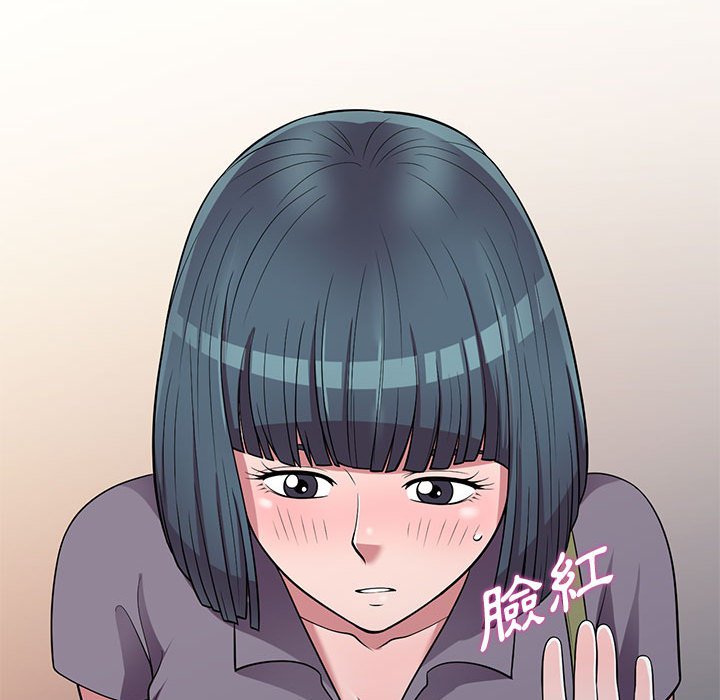 樓下房客不安分 第11章 第106页