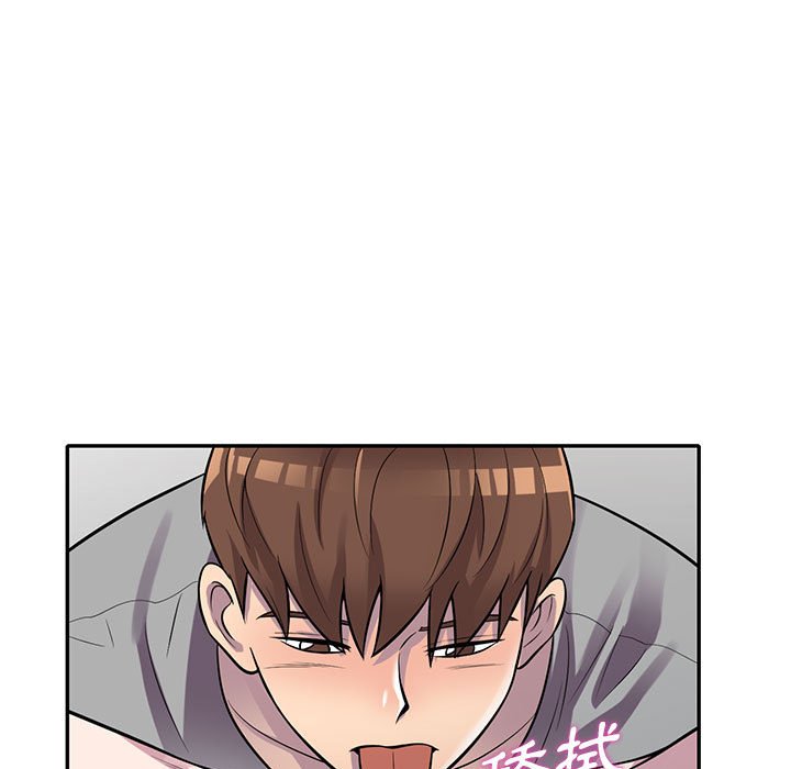 樓下房客不安分 第12章 第59页