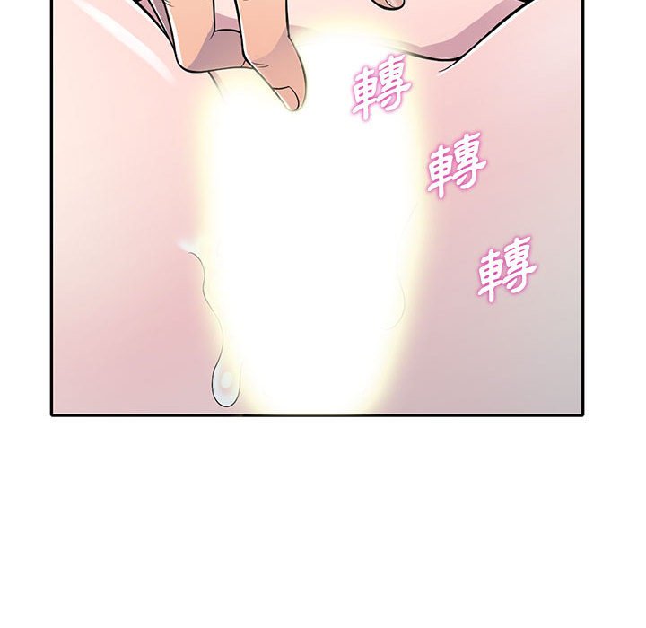 樓下房客不安分 第12章 第28页