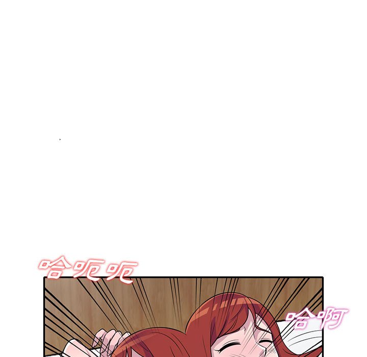 樓下房客不安分 第12章 第63页
