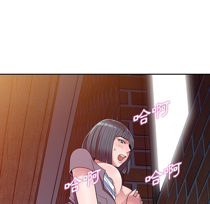 樓下房客不安分 第12章 第83页