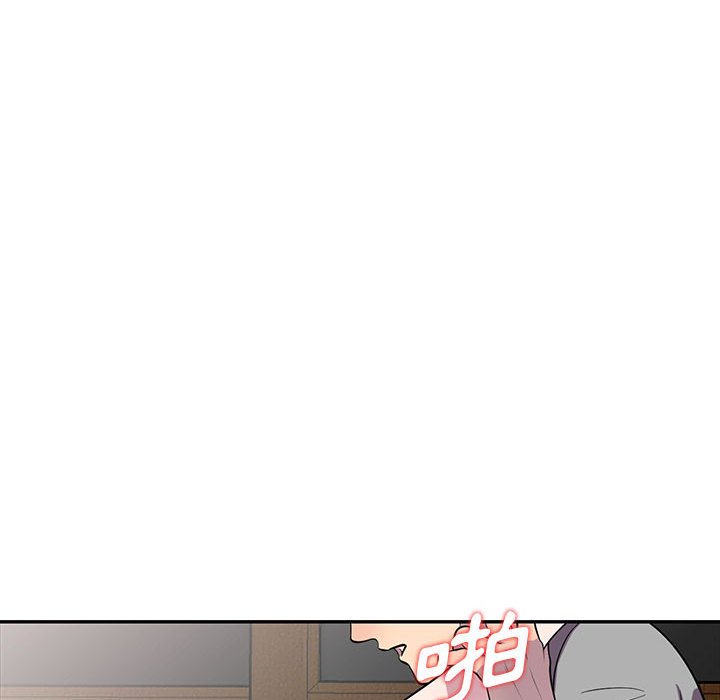 樓下房客不安分 第12章 第99页