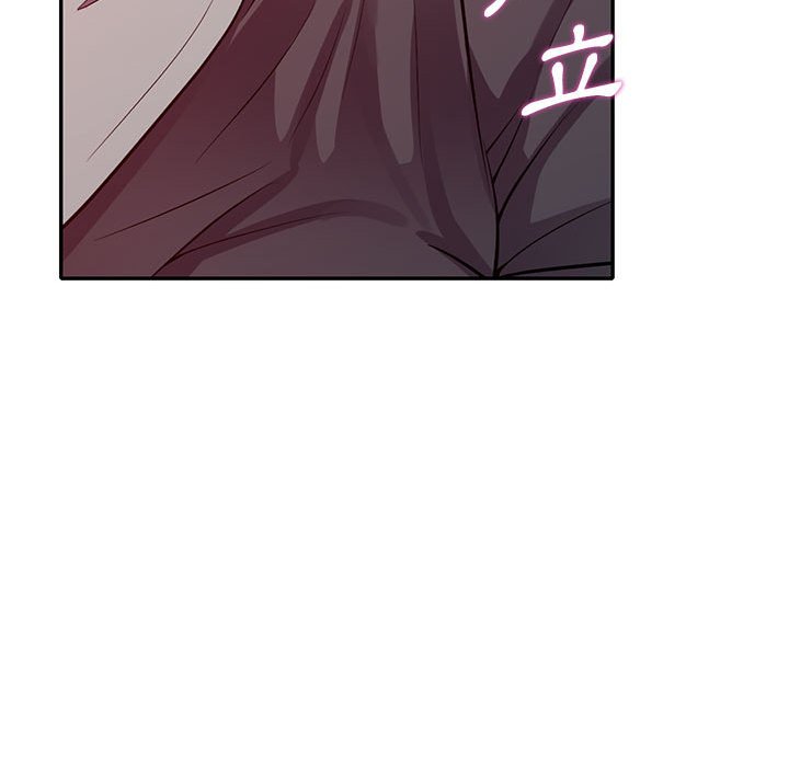 樓下房客不安分 第12章 第71页