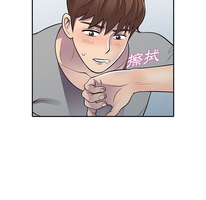 樓下房客不安分 第12章 第69页