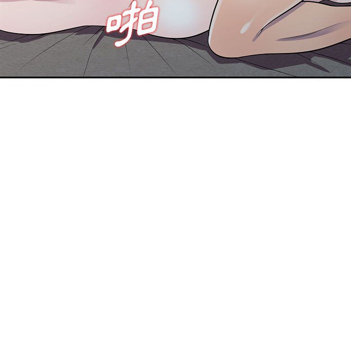 樓下房客不安分 第12章 第75页