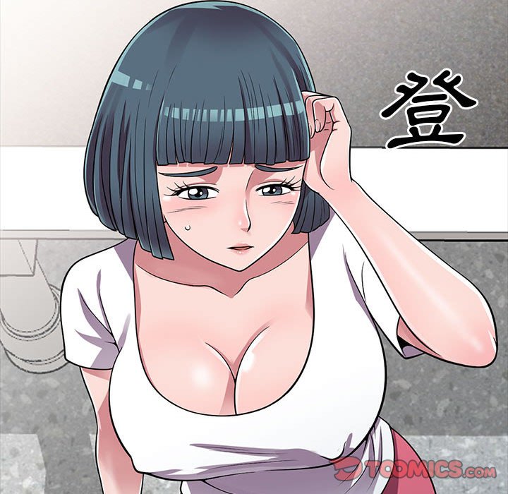 樓下房客不安分 第13章 第51页