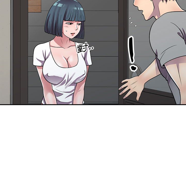 樓下房客不安分 第13章 第54页