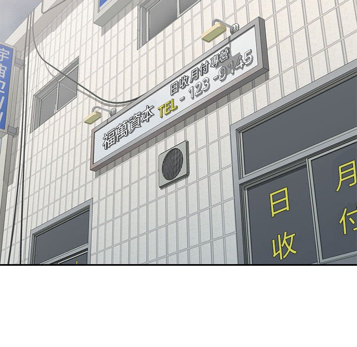 樓下房客不安分 第13章 第71页