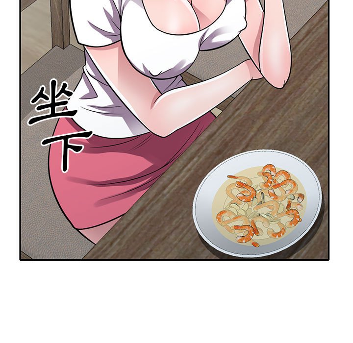 樓下房客不安分 第13章 第106页