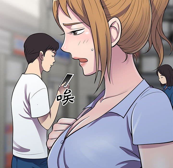 樓下房客不安分 第13章 第130页