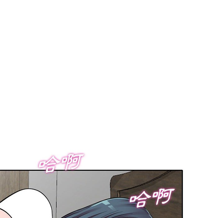 樓下房客不安分 第14章 第31页