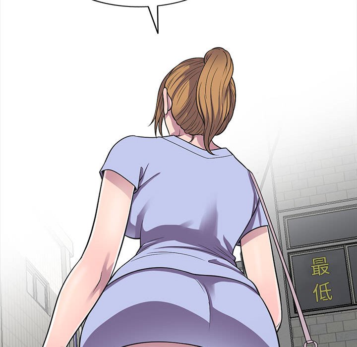 樓下房客不安分 第14章 第22页