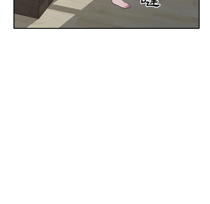 樓下房客不安分 第14章 第45页