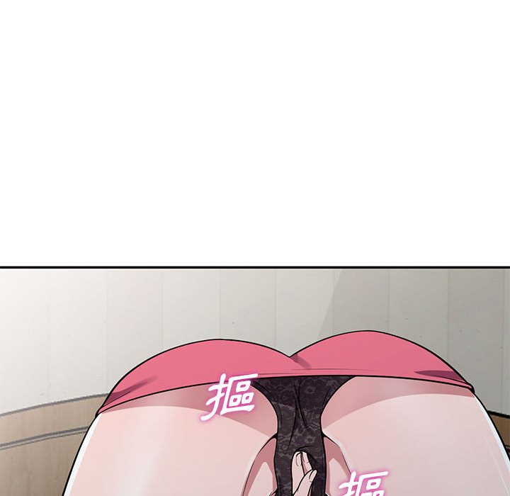 樓下房客不安分 第14章 第67页