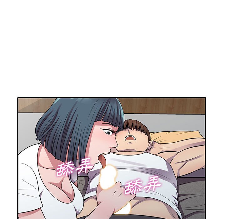 樓下房客不安分 第14章 第90页