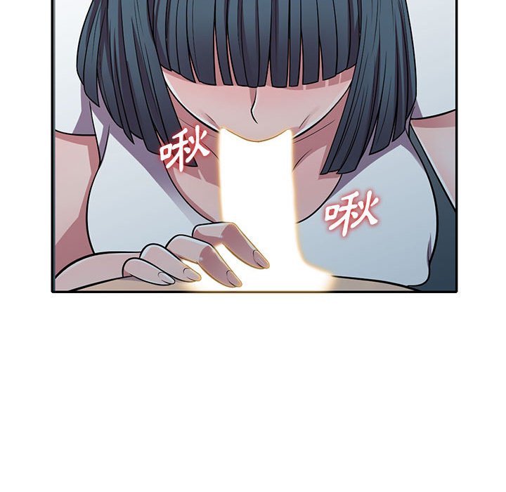 樓下房客不安分 第14章 第108页