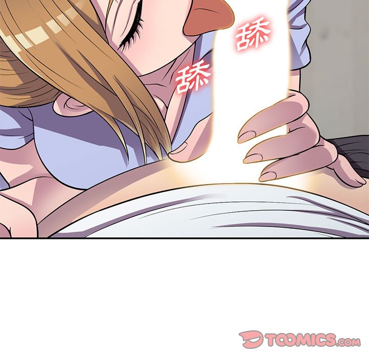樓下房客不安分 第15章 第50页