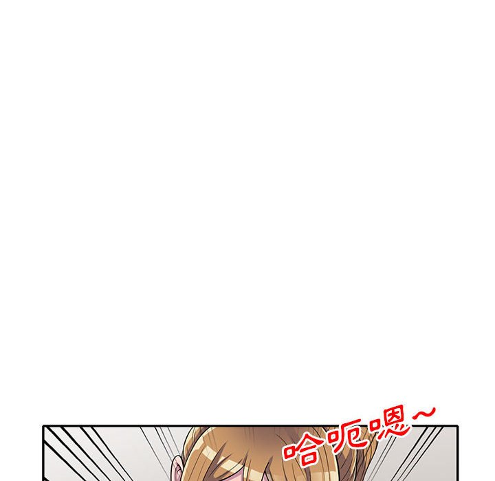 樓下房客不安分 第15章 第83页