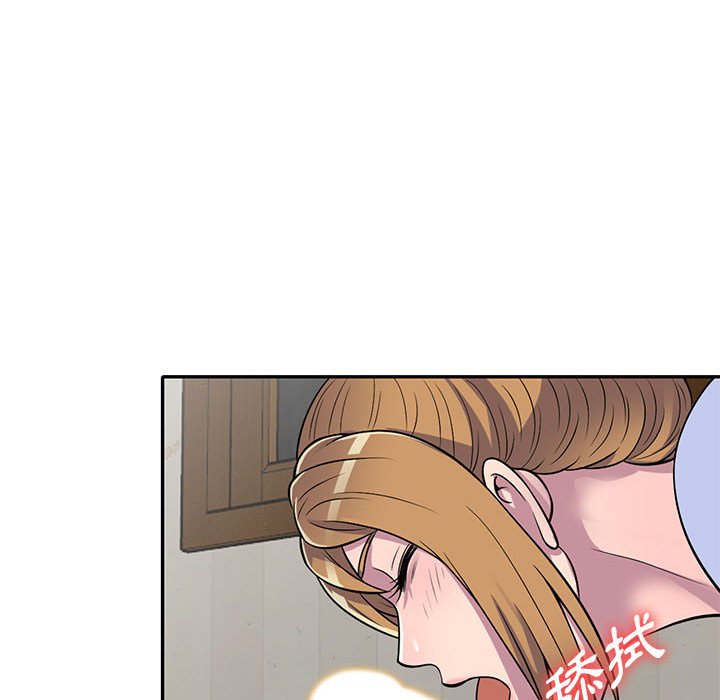 樓下房客不安分 第15章 第47页