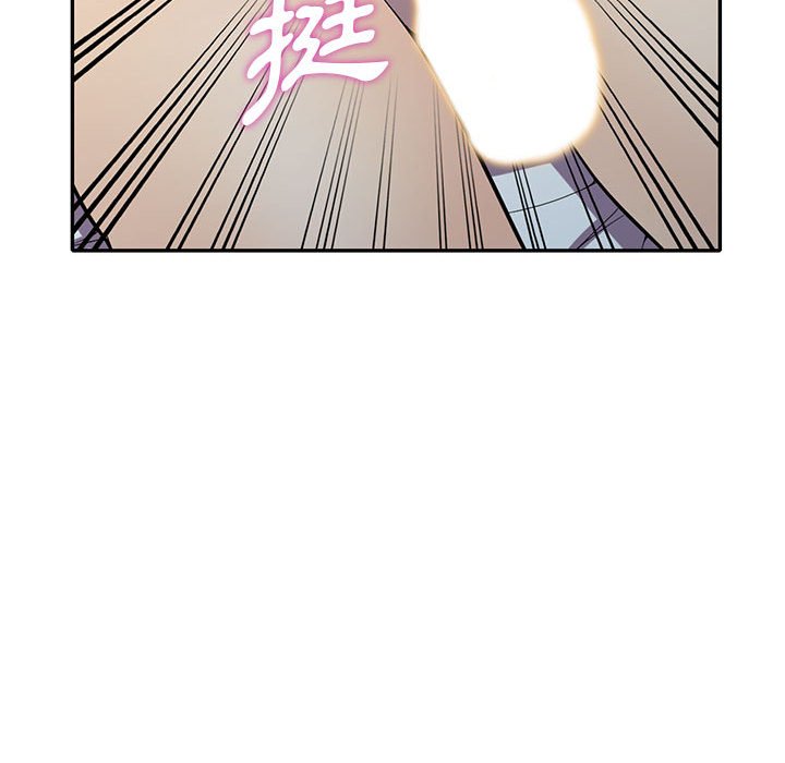 樓下房客不安分 第15章 第42页