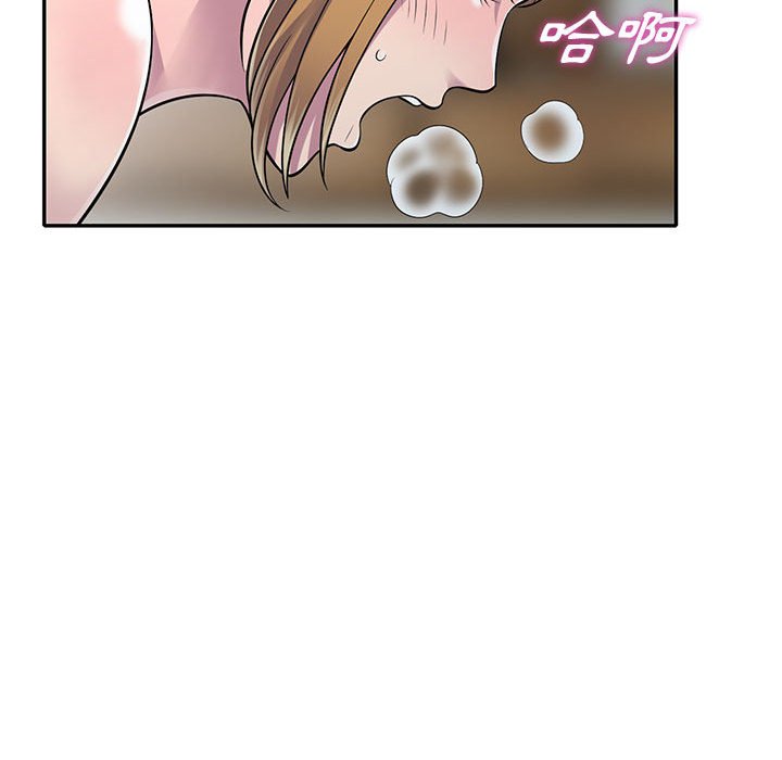 樓下房客不安分 第15章 第127页