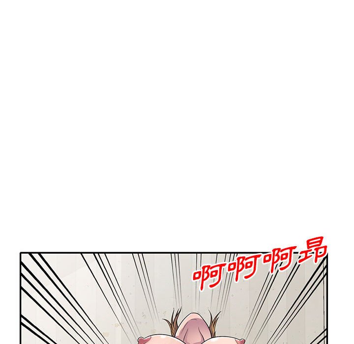 樓下房客不安分 第15章 第121页