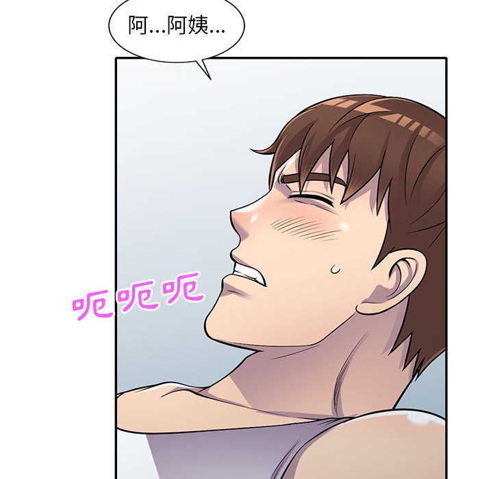 樓下房客不安分 第15章 第102页