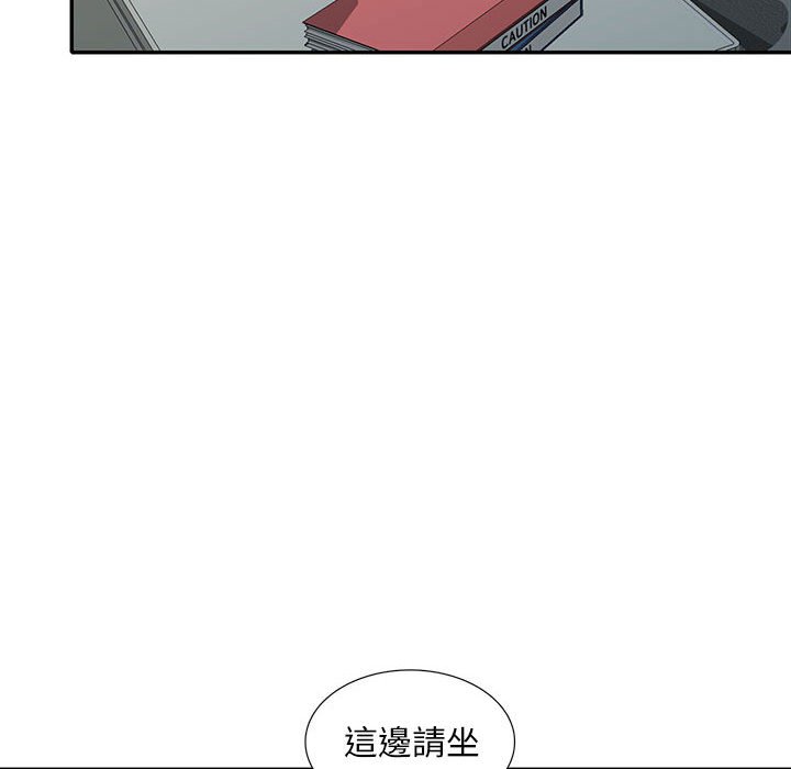 樓下房客不安分 第16章 第91页