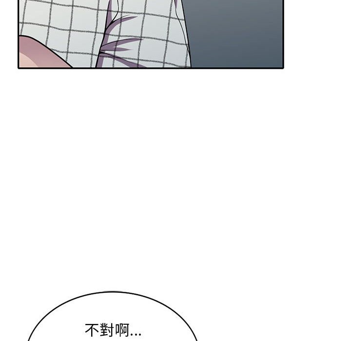 樓下房客不安分 第16章 第69页
