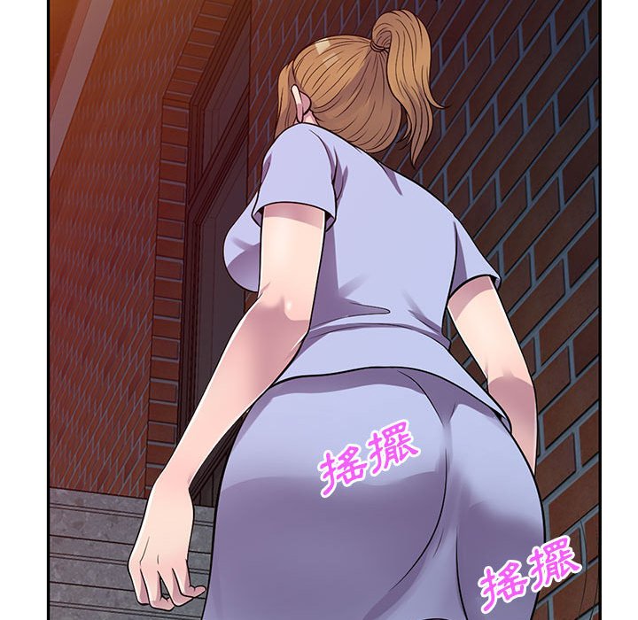 樓下房客不安分 第16章 第74页
