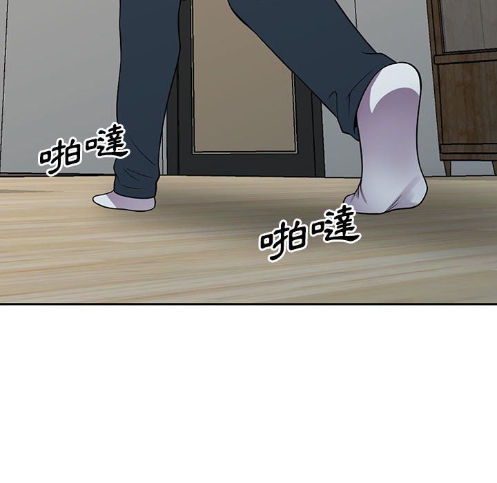 樓下房客不安分 第16章 第118页
