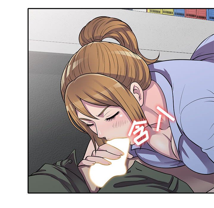 樓下房客不安分 第17章 第86页