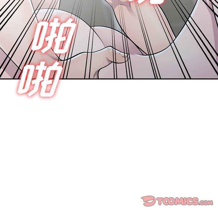 樓下房客不安分 第17章 第74页
